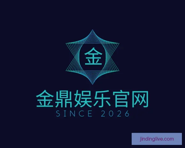 发现金鼎娱乐官网